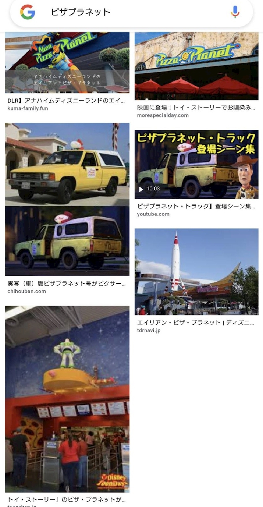のはら かすみ