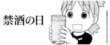 ひな