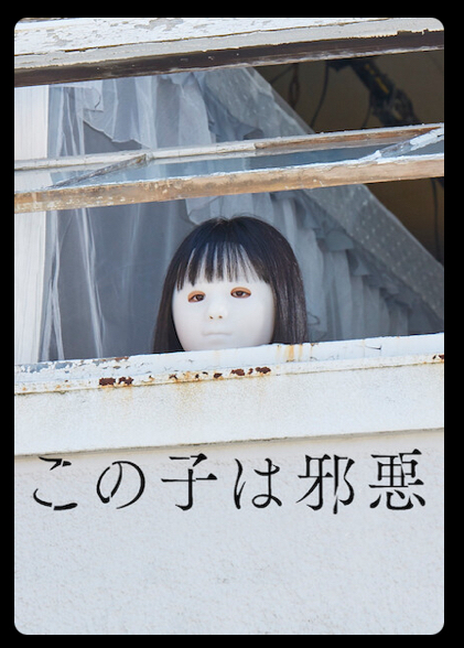 ユメ