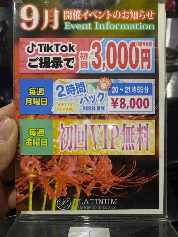 あすな