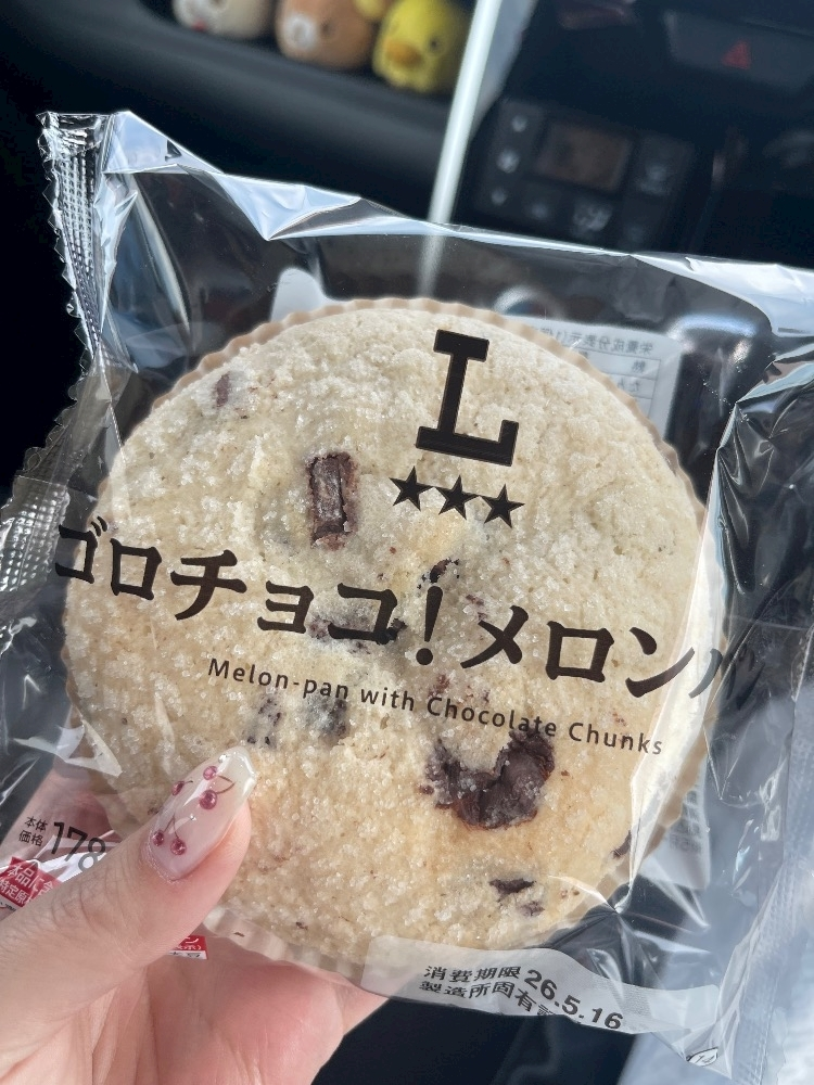 ほのか