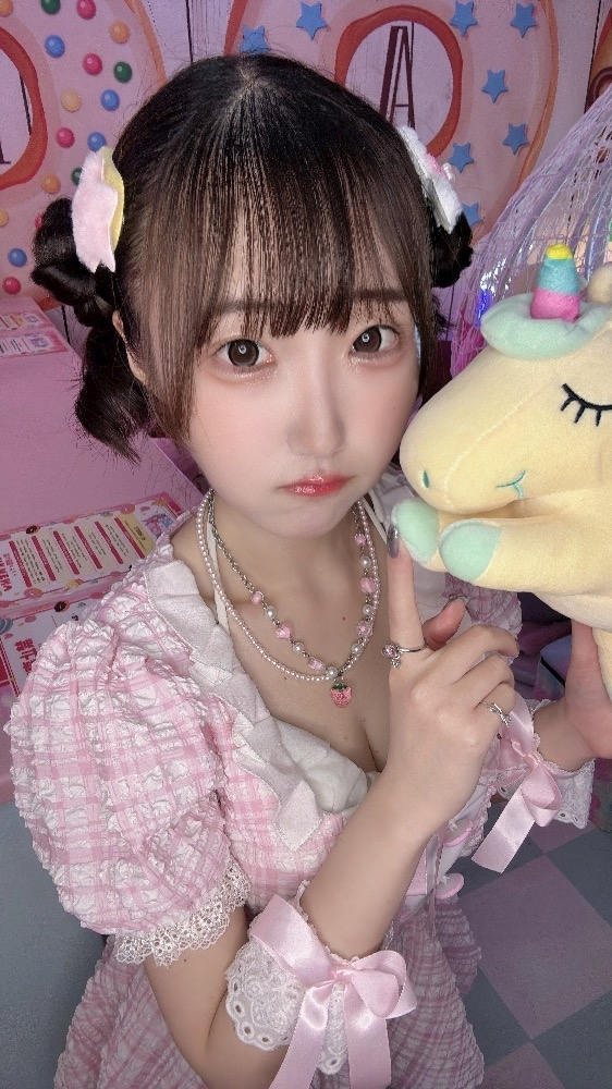 ゆに