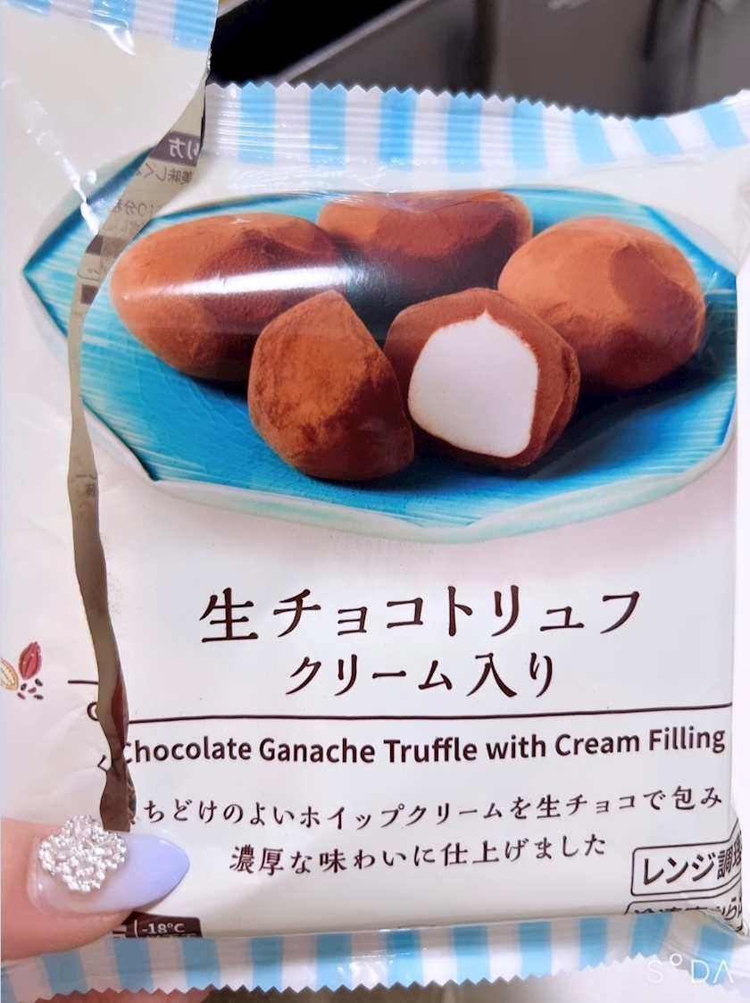 ゆみ