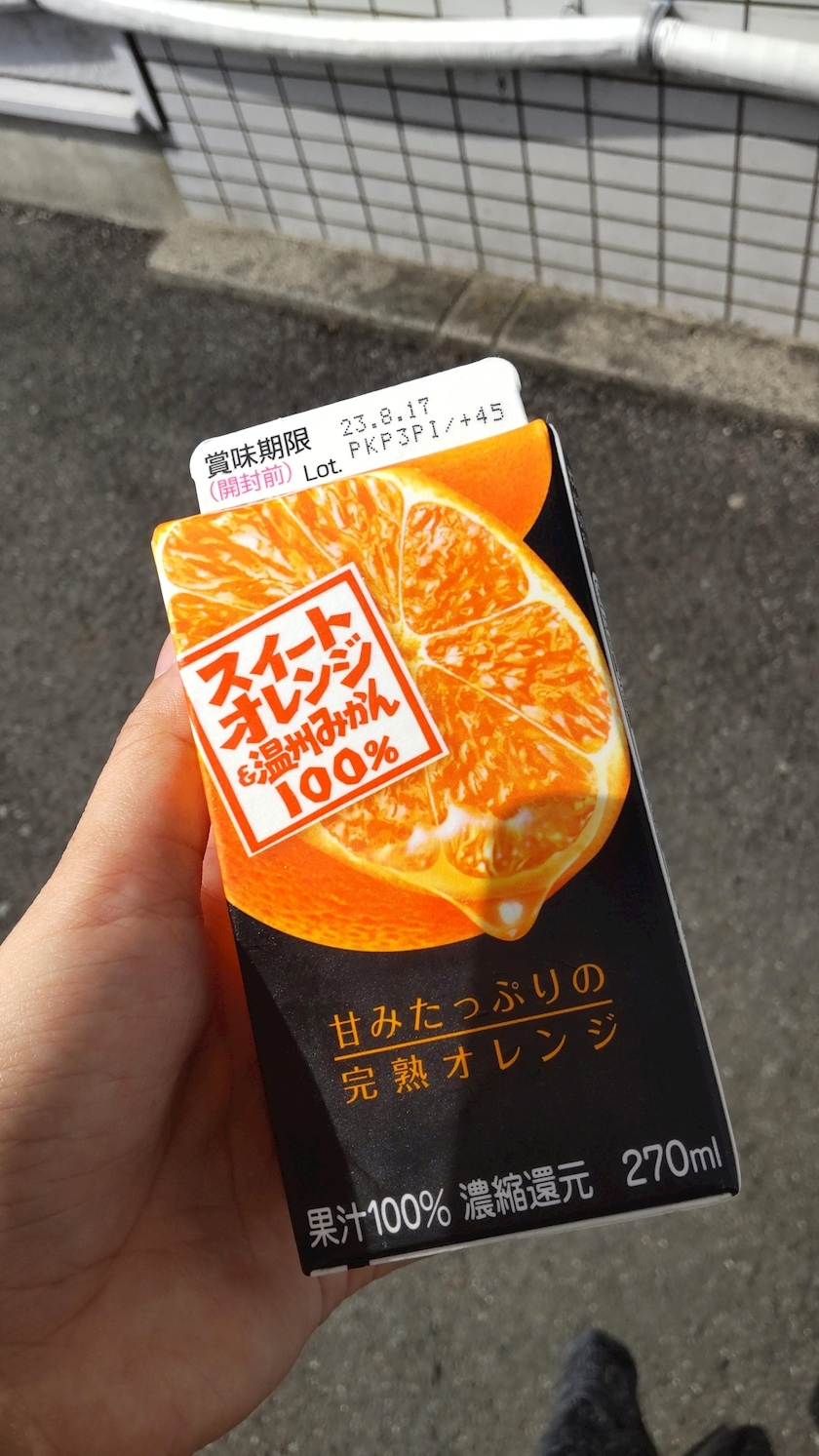 涼宮 しずか