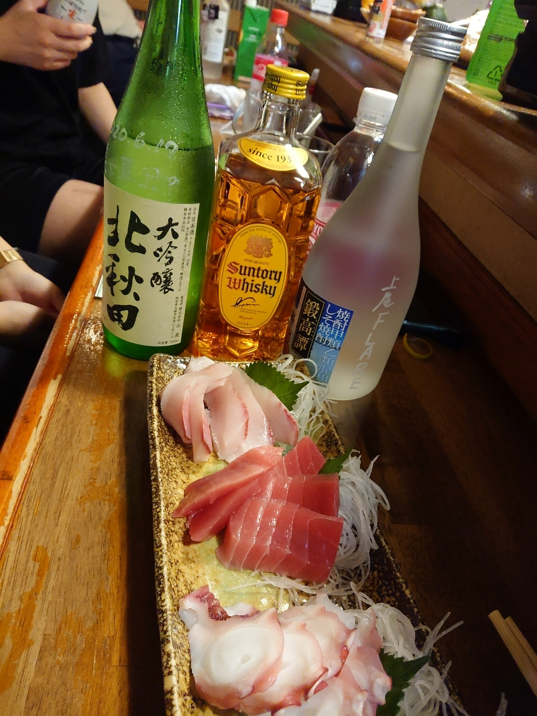 えみり