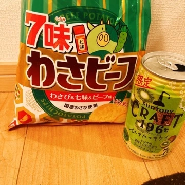 しほ