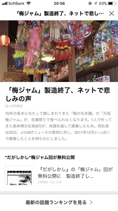 りえ