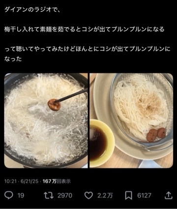 りの