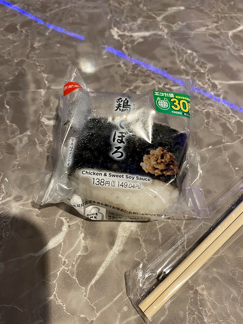 れい