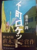美月 愛依