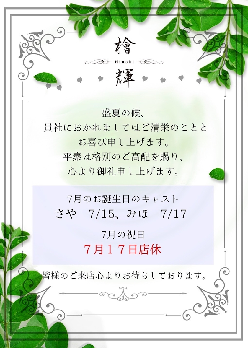 りな