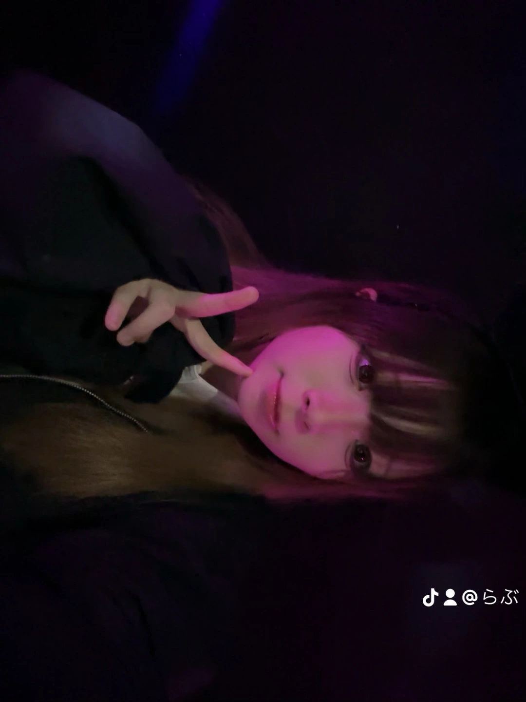 らぶ