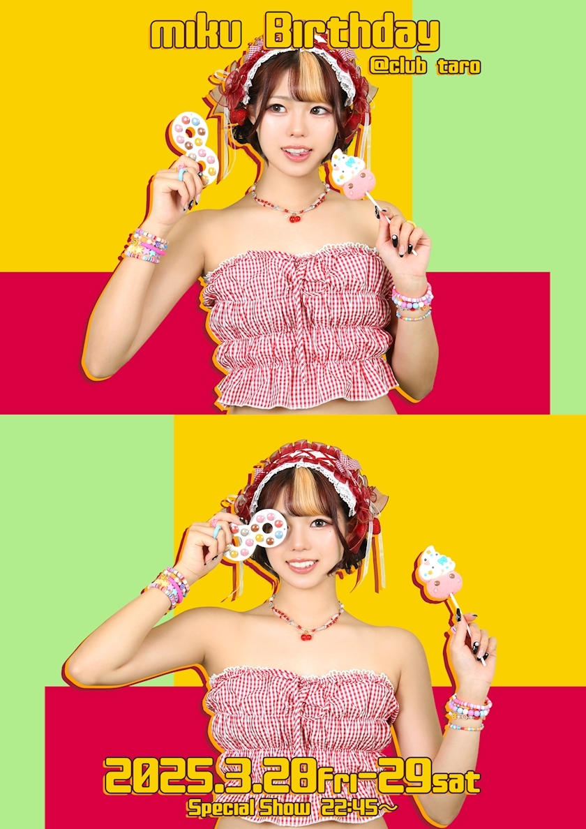 TaroTube