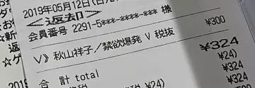 ひな
