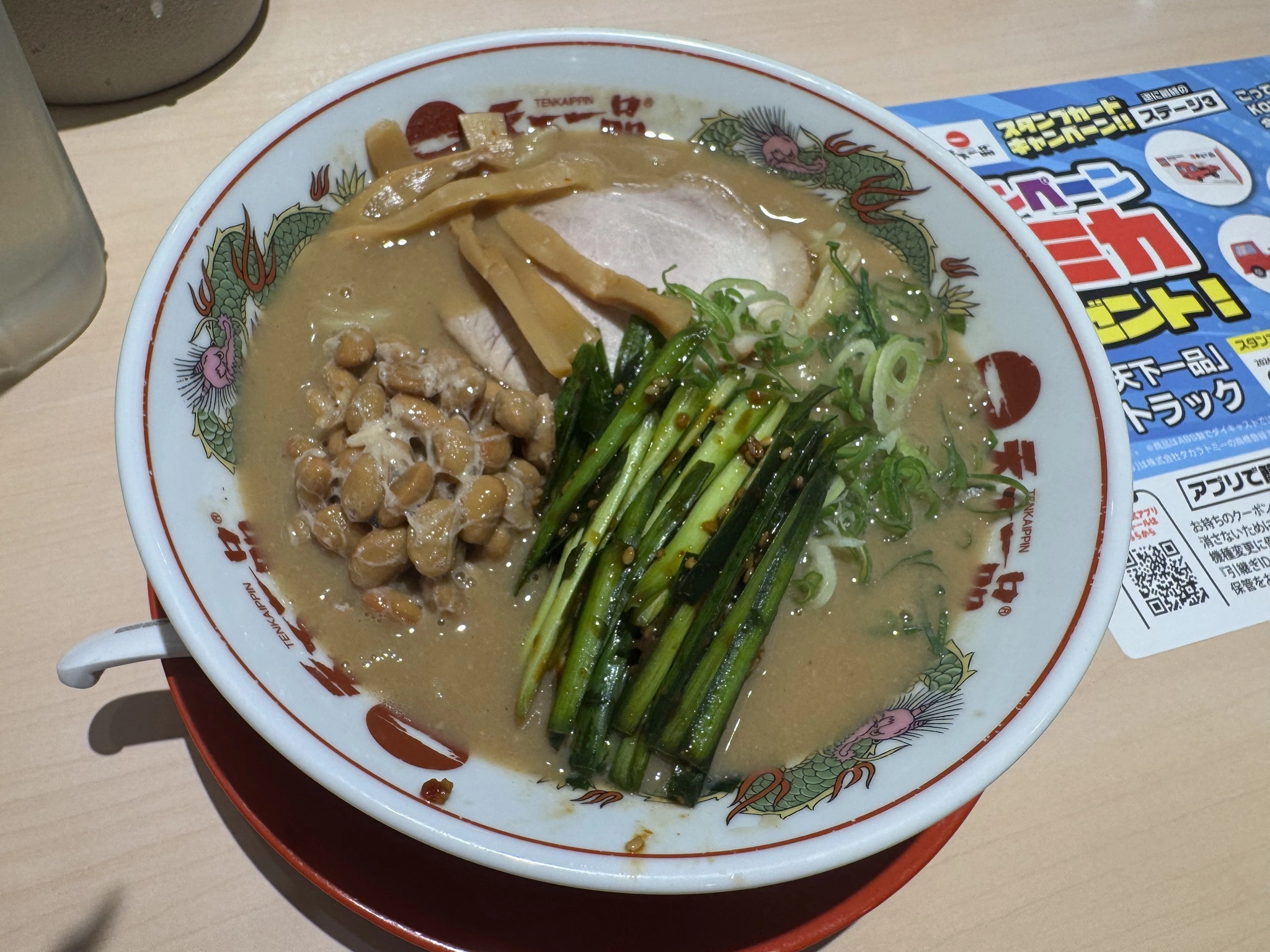らむ