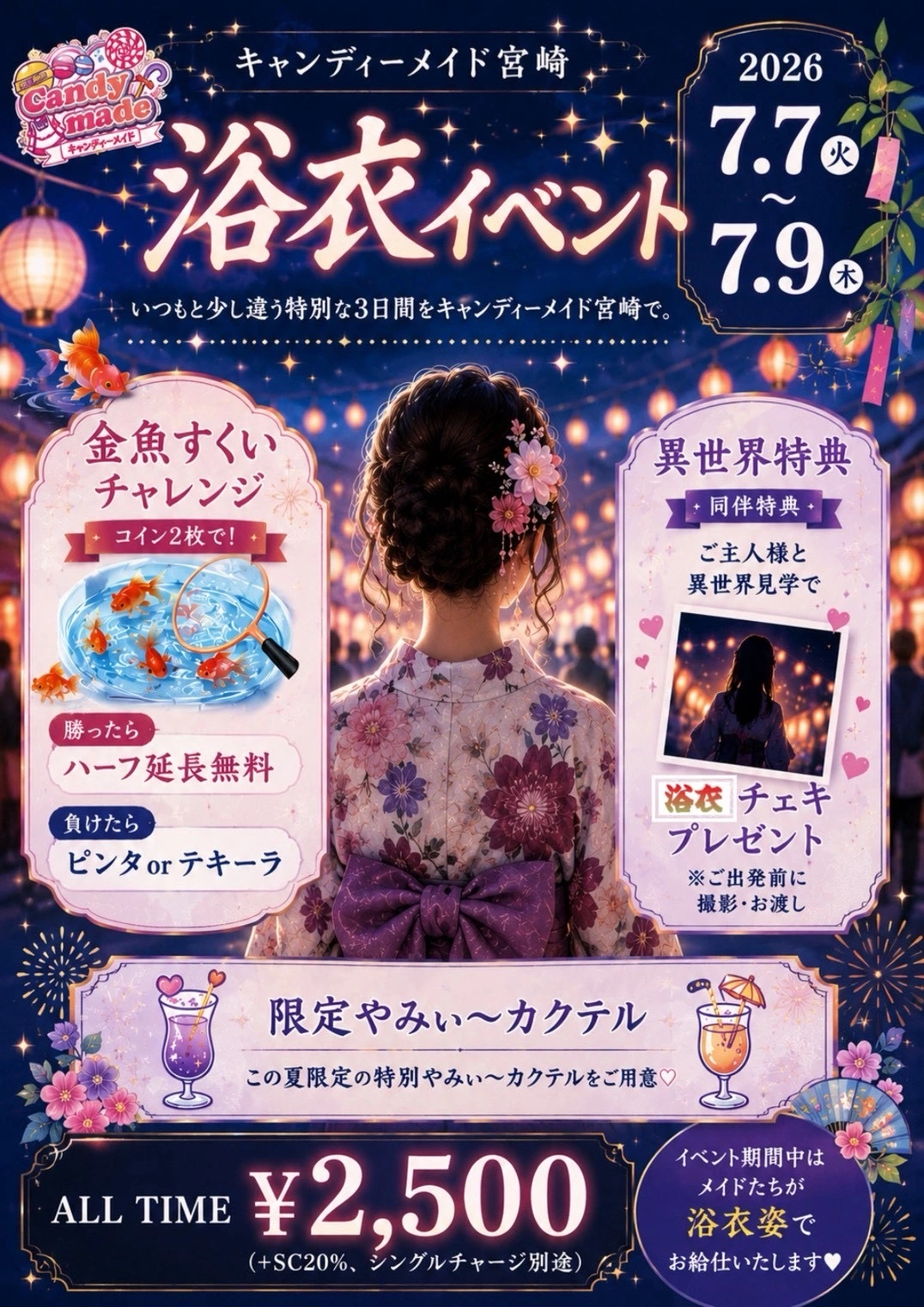ぱき