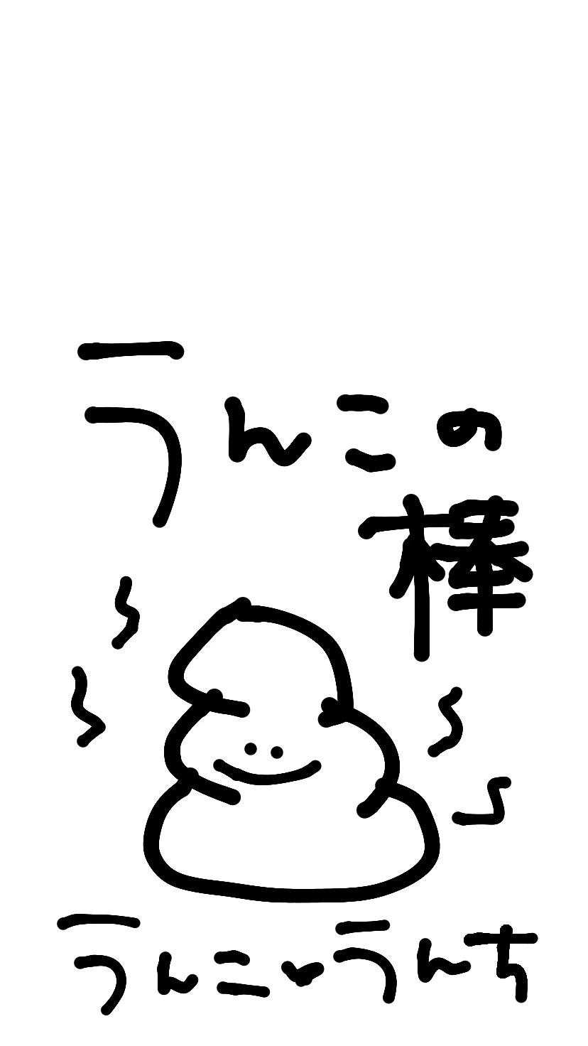 ひぃな