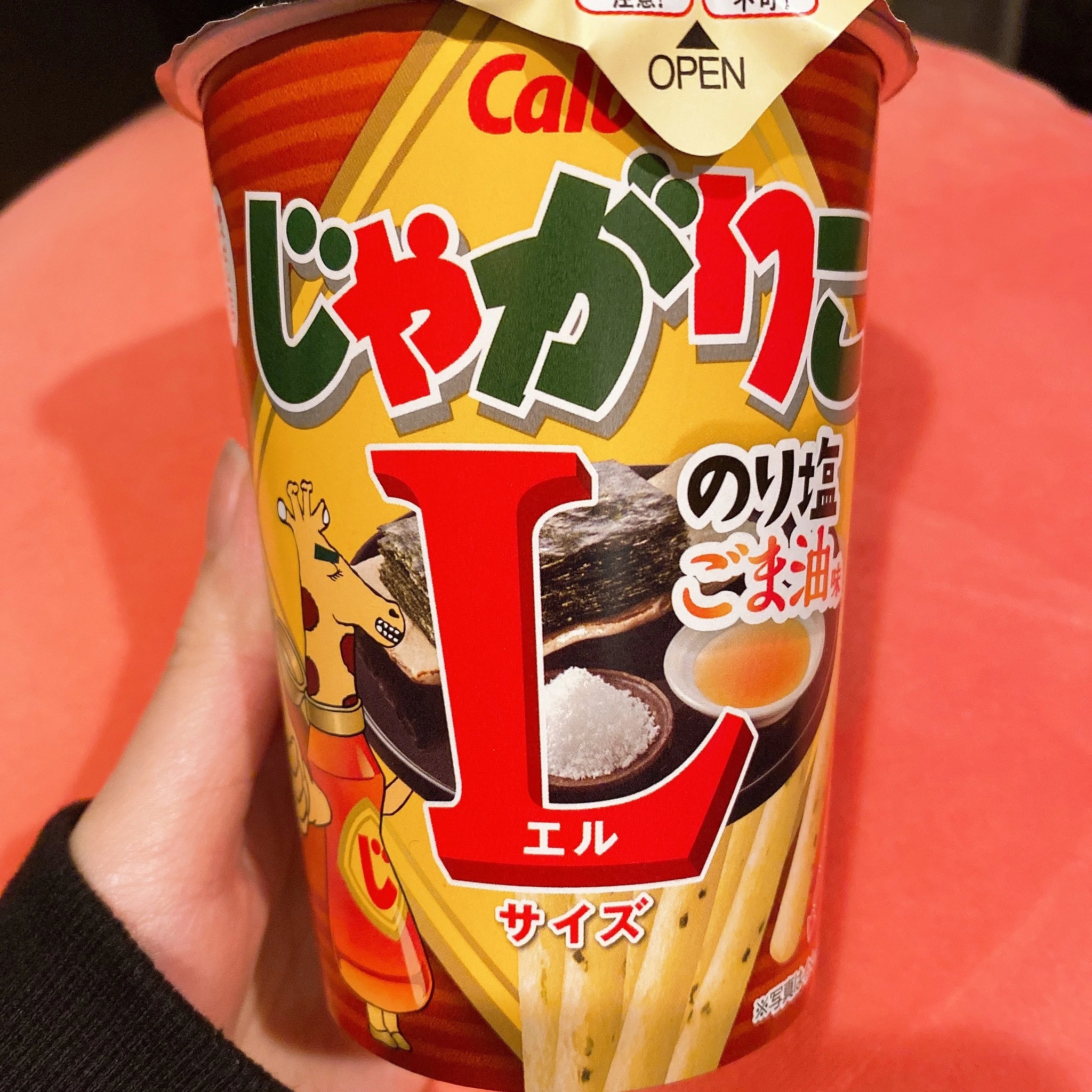 かおる