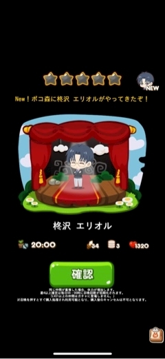あずさ