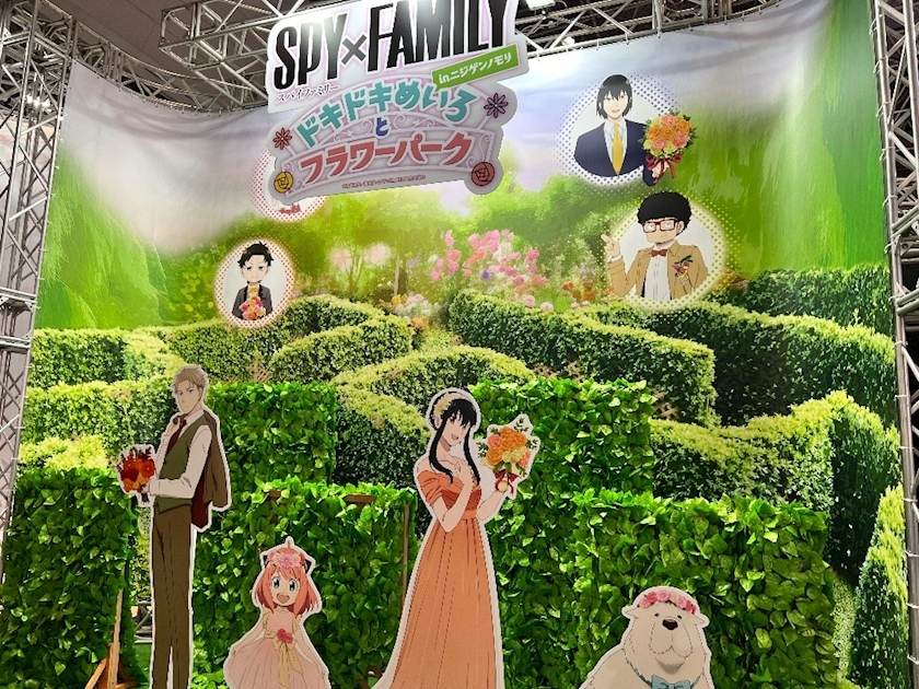 みさと