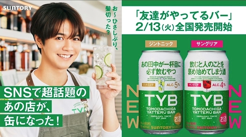片寄 れおな