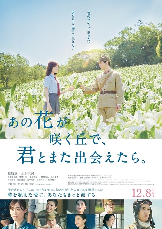 春野 じゅり