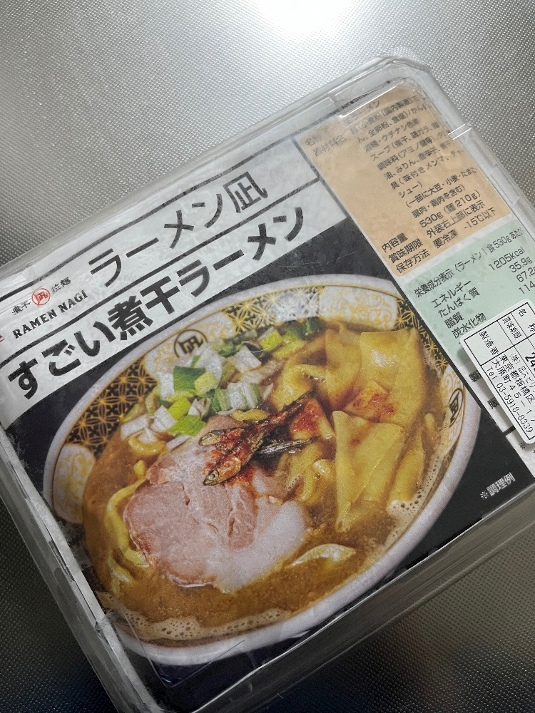 れおな
