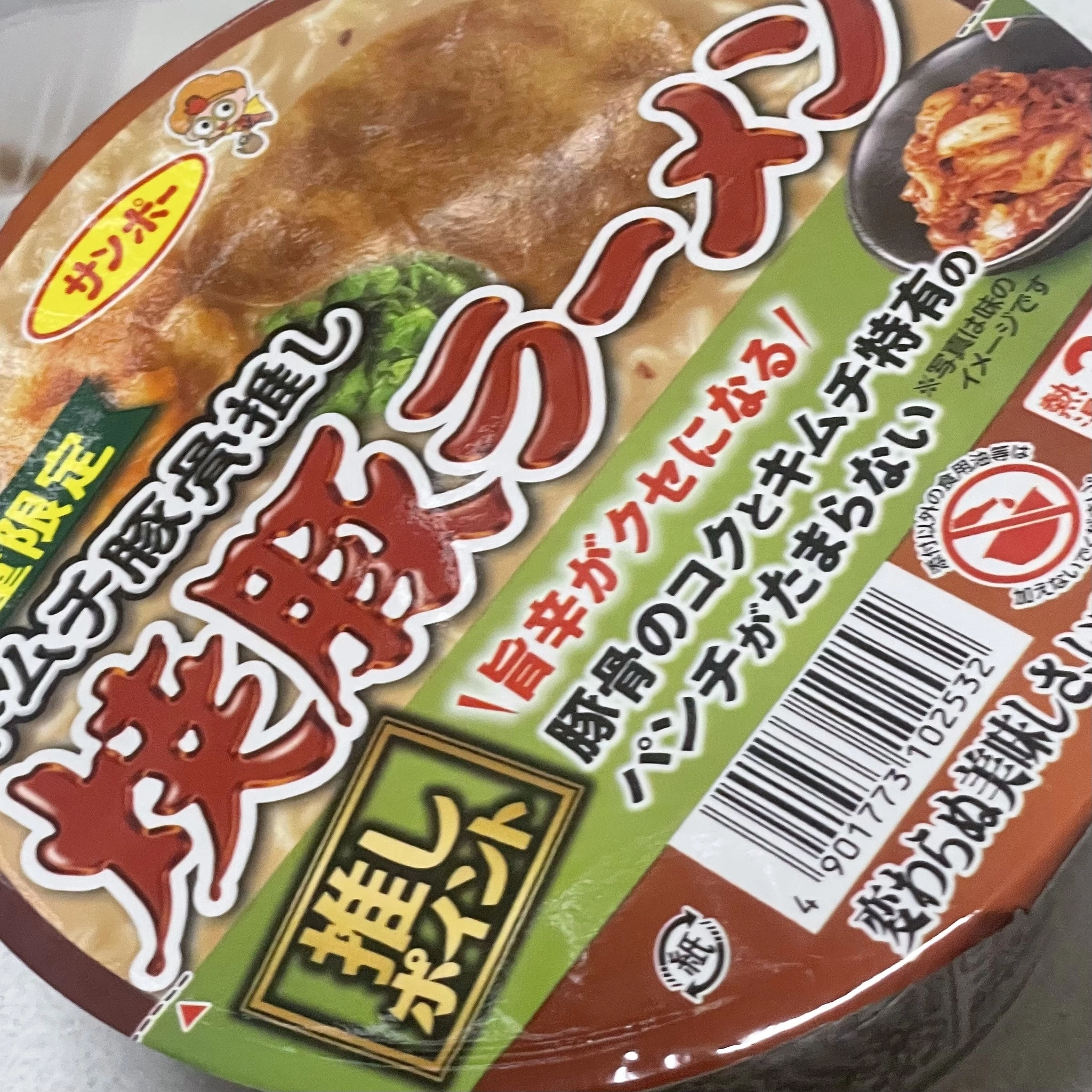 ちゃお