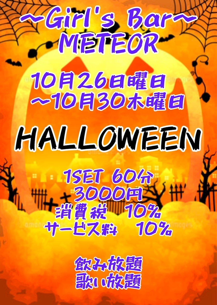 はづき