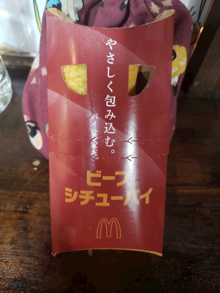 エミ （スタッフ）