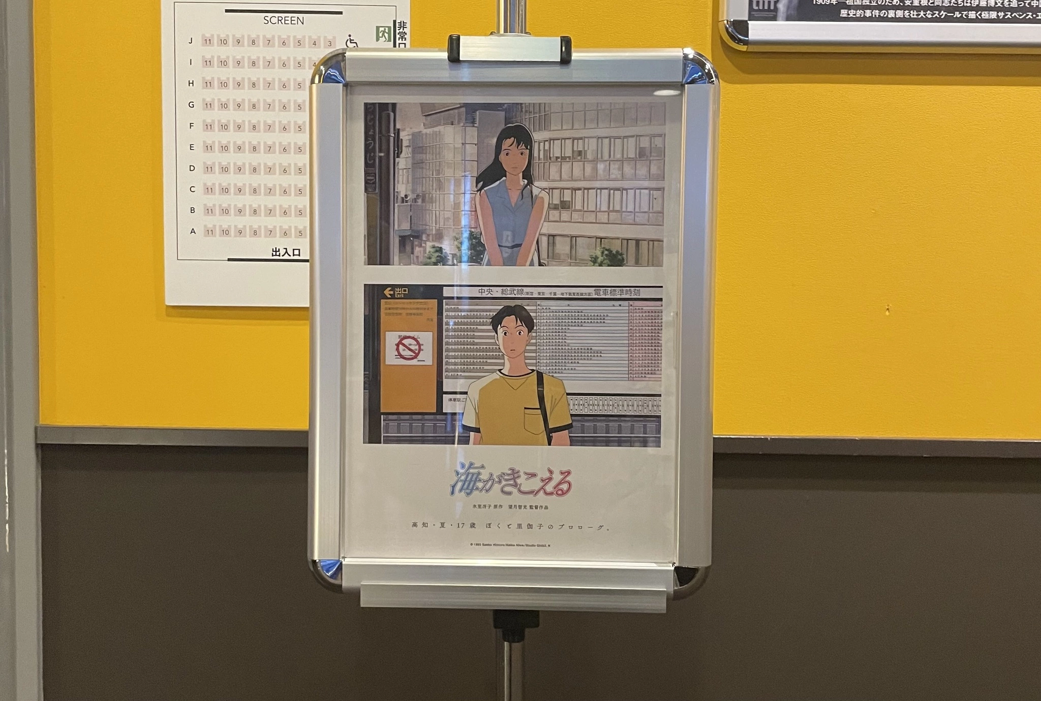 みつき