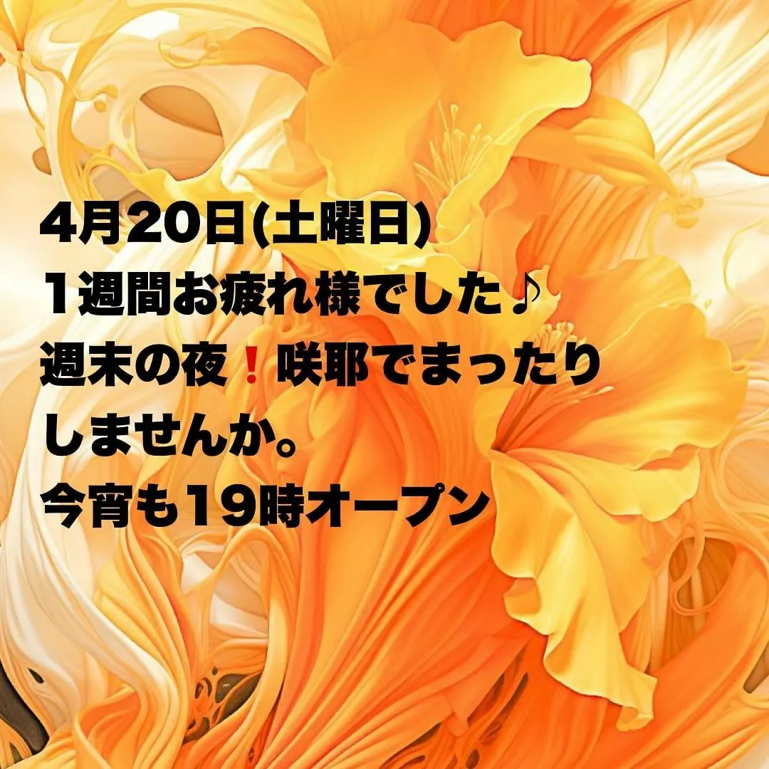 藤本 祐子ママ