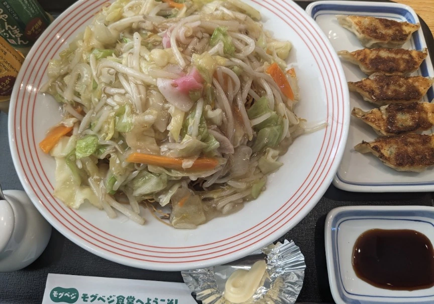 五条 椿