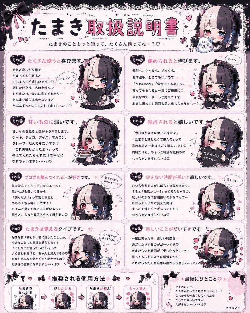 たまき