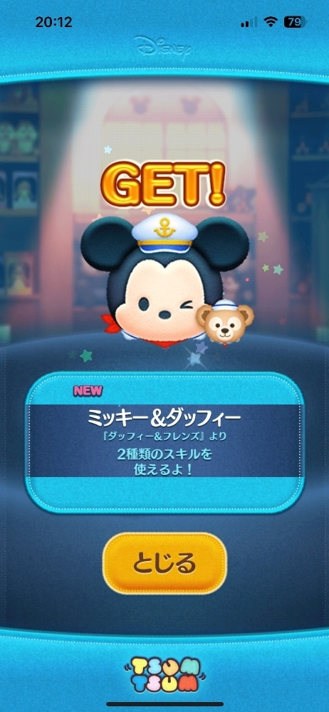 ぽぽ
