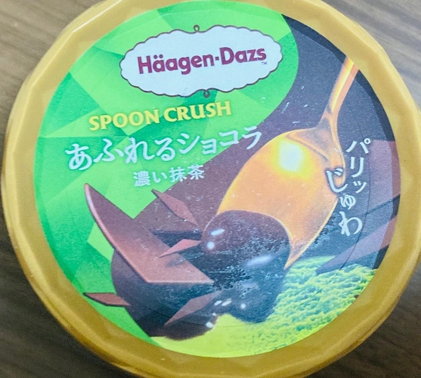 甘眠冠  しの