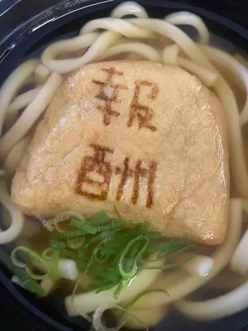 長瀬 純恋