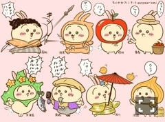 なえ
