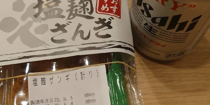 のはら かすみ