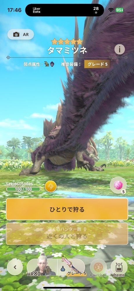 サキ