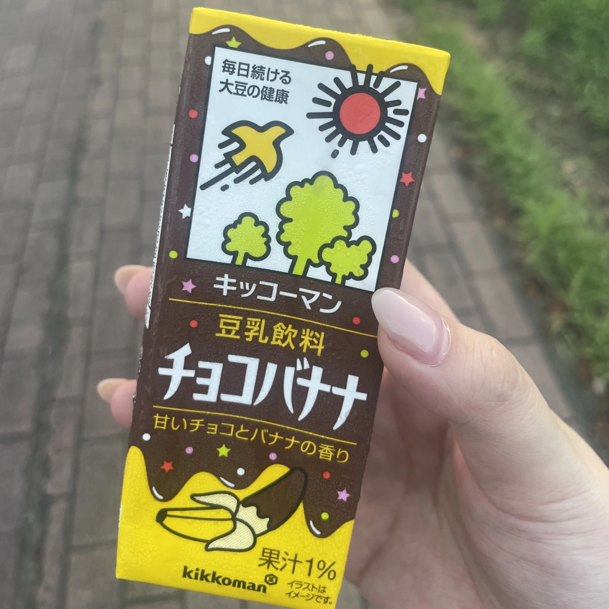 ちゃお