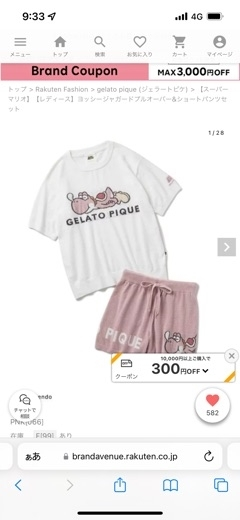 ゆう