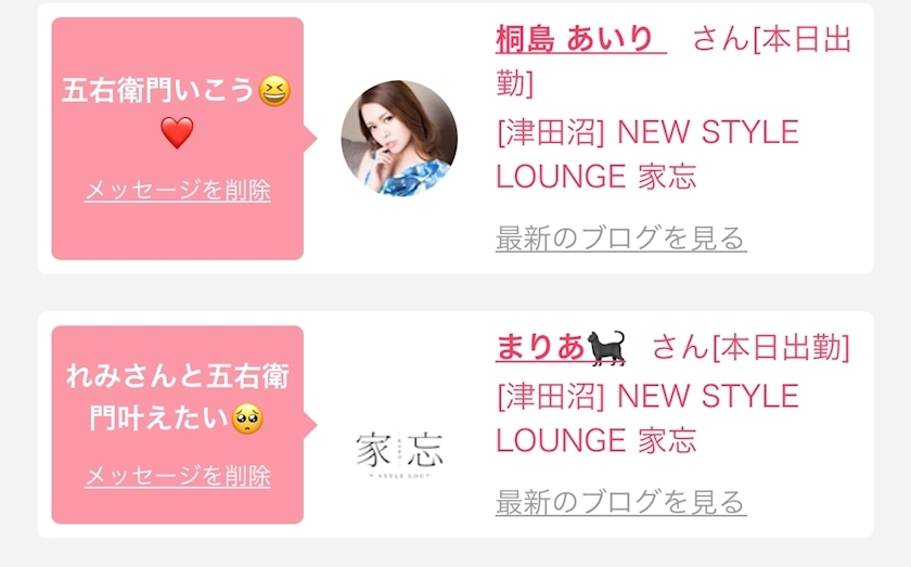 れみ