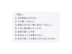 美波 なつ