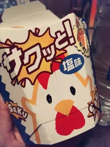 ひな