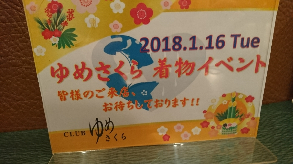 五条 椿