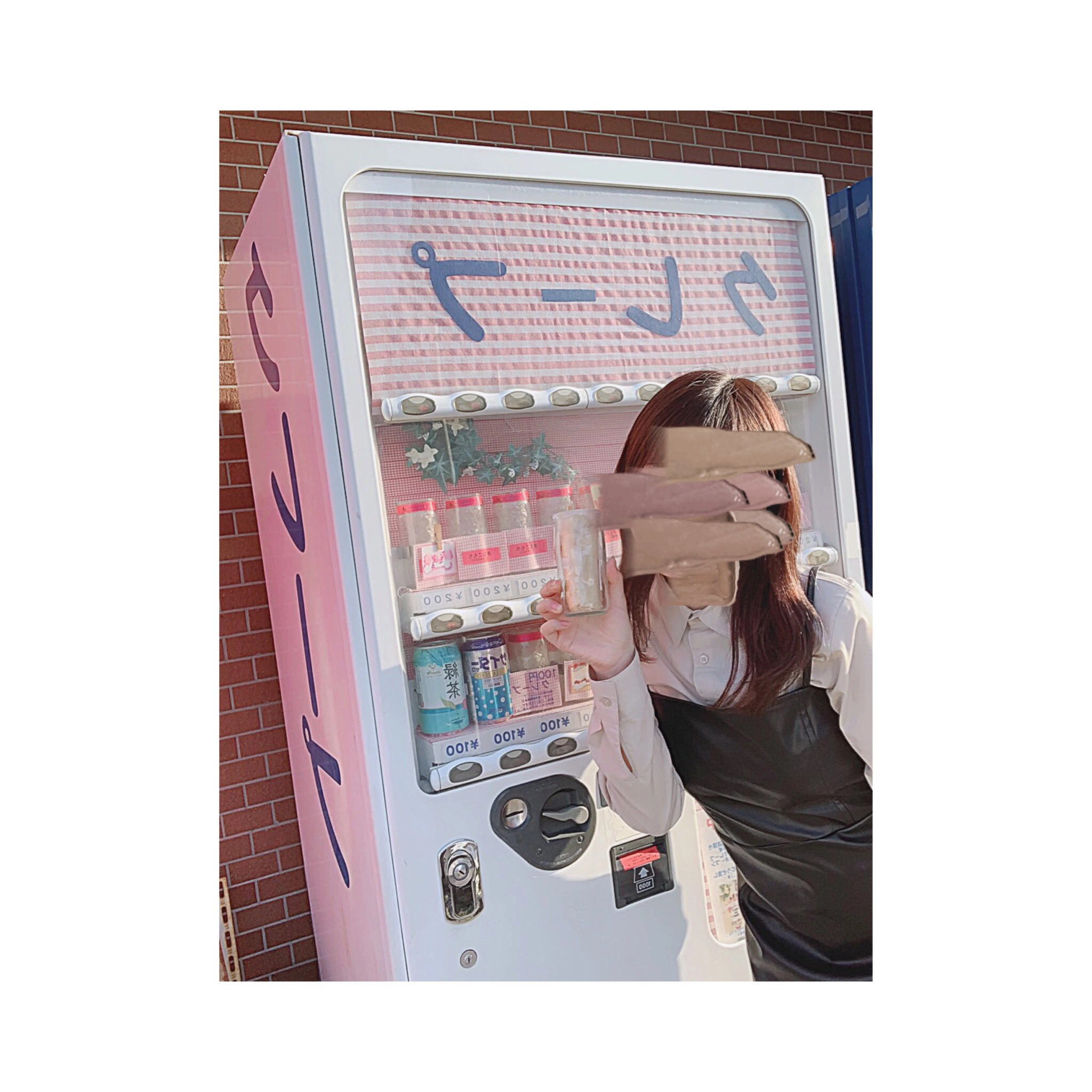 すず