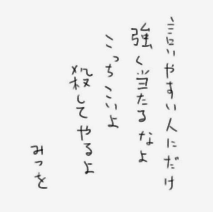 葉山 ゆうり