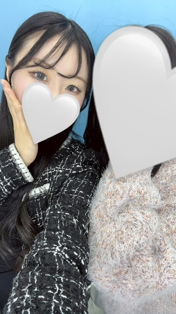 るな