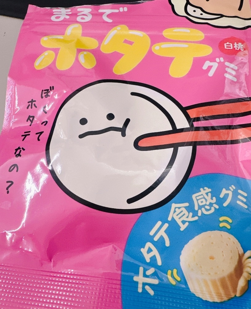 ひな